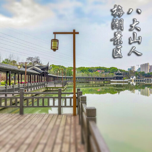 广丰怎样与 720 全景团队保持良好的沟通？